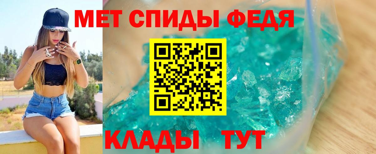 АМФЕТАМИН Розовый  Вход с VPN  Амфетамин  Заринск 