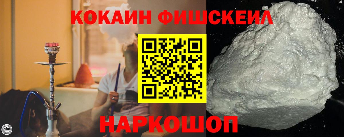 КОКАИН VHQ Заринск