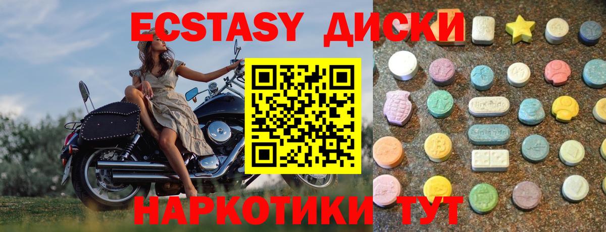 Ecstasy бентли  ЭКСТАЗИ  Заринск  Экстази louis Vuitton  как найти   Вход с VPN 