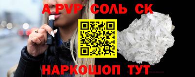 синтетический гашиш Бугуруслан