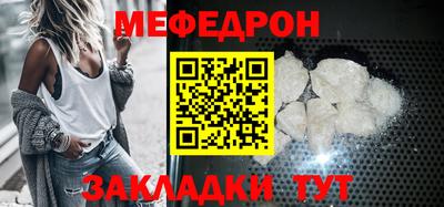 синтетический гашиш Бугуруслан