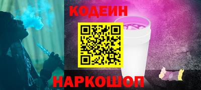 синтетический гашиш Бугуруслан