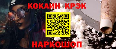 твердый Будённовск