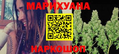 синтетический гашиш Бугуруслан