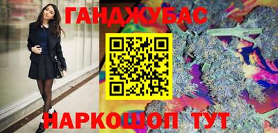 синтетический гашиш Бугуруслан