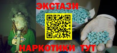 мескалин Ипатово