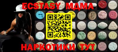 мдпв Бузулук