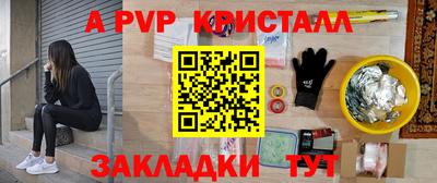 твердый Будённовск