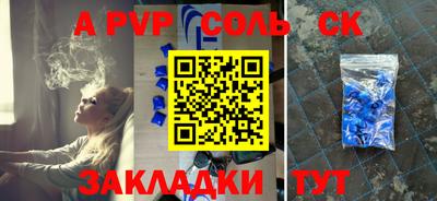 синтетический гашиш Бугуруслан