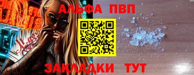 синтетический гашиш Бугуруслан