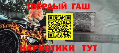 синтетический гашиш Бугуруслан