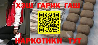 синтетический гашиш Бугуруслан