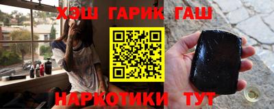 синтетический гашиш Бугуруслан