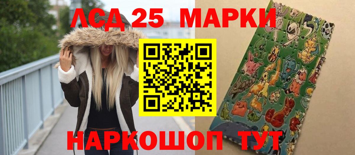 ЛСД экстази ecstasy  LSD-25 экстази  Заринск  Вход с VPN 