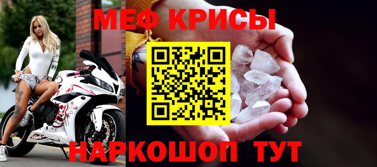 LSD-25  Амфетамин   Вход с VPN  Меф кристаллы  Гашиш  КОКАИН  МЕТАМФЕТАМИН  Заринск  Метадон  МДМА  Каннабис 