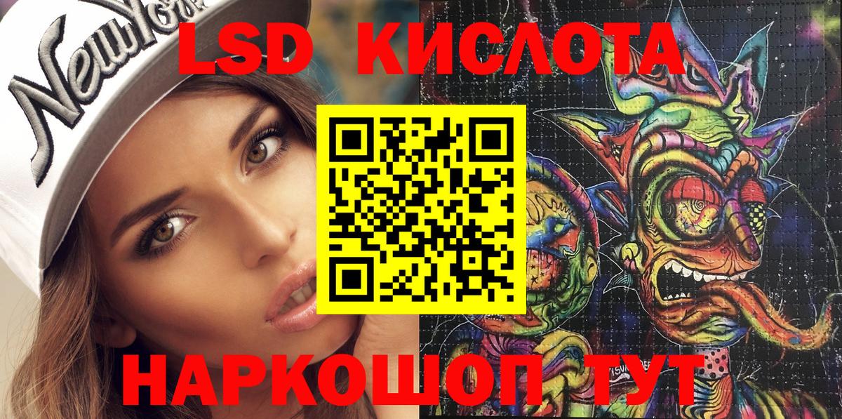 Заринск  Марки NBOMe 1,8мг  Марки NBOMe 1,8мг  Вход с VPN 